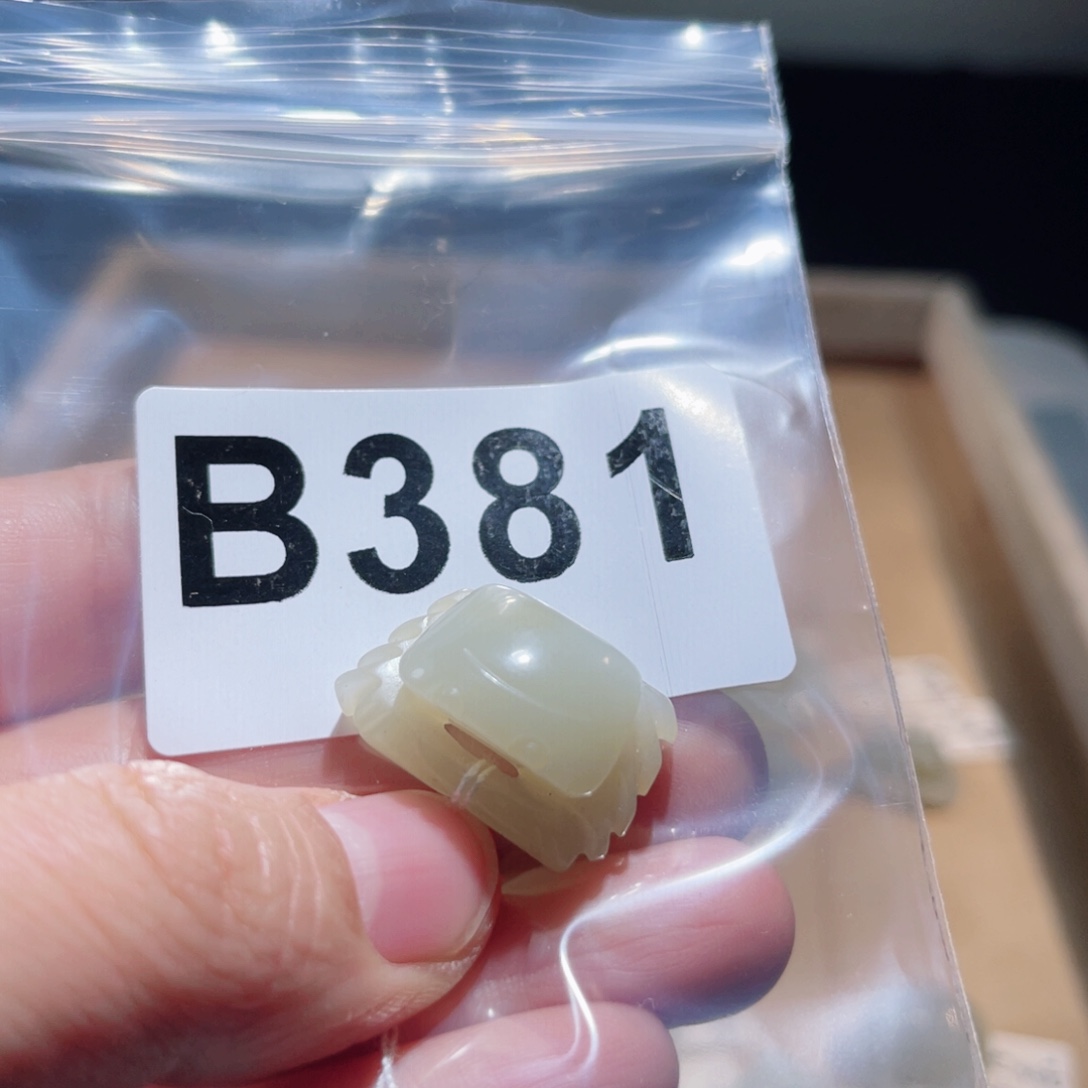 阿***达和田玉未镶嵌颈饰