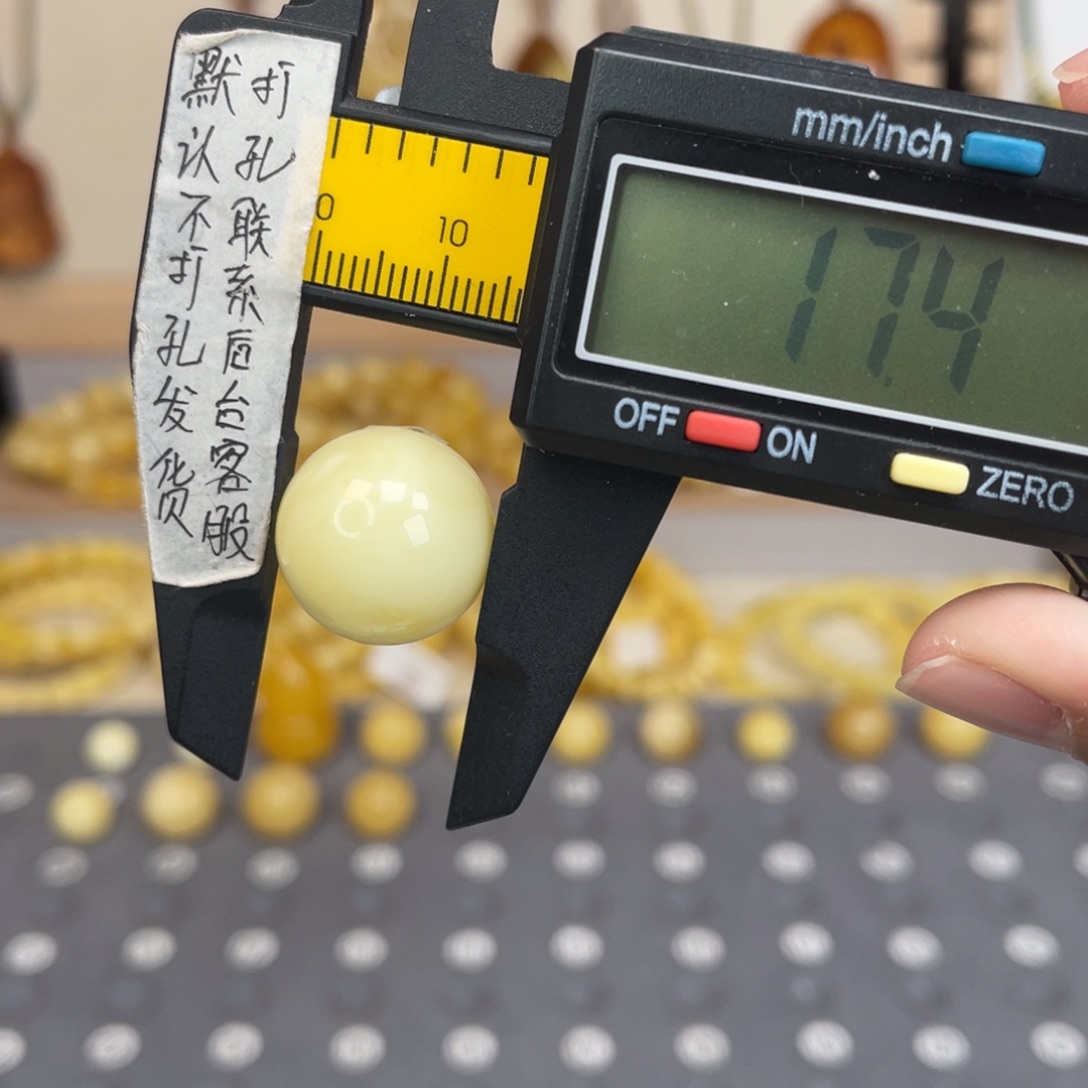 琥珀未镶嵌裸石102号