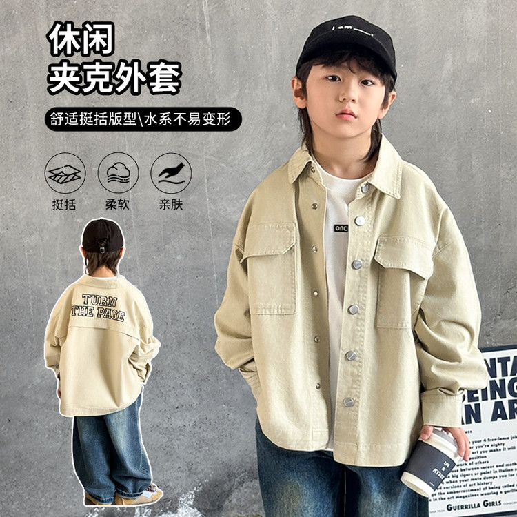 普通外套休闲春秋纯色通用中大童AS8597