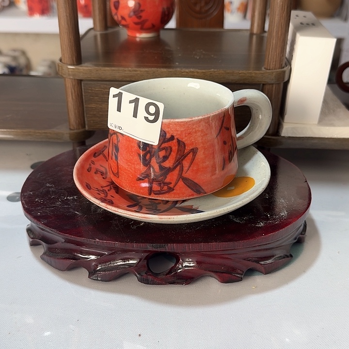 景德镇陶瓷高温手工手绘300毫升咖啡杯