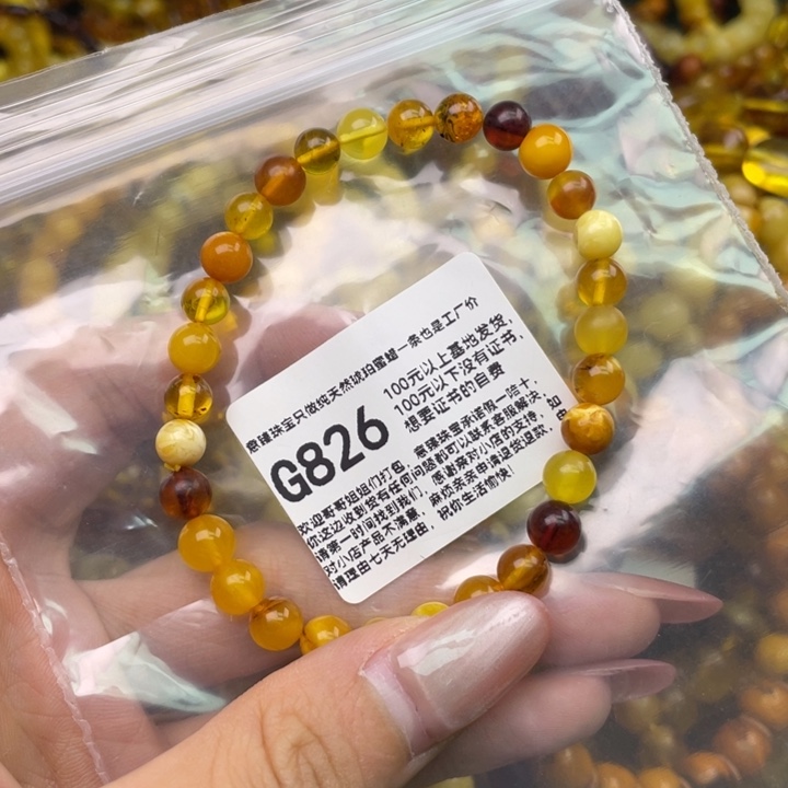 琥珀未镶嵌珠宝奇石