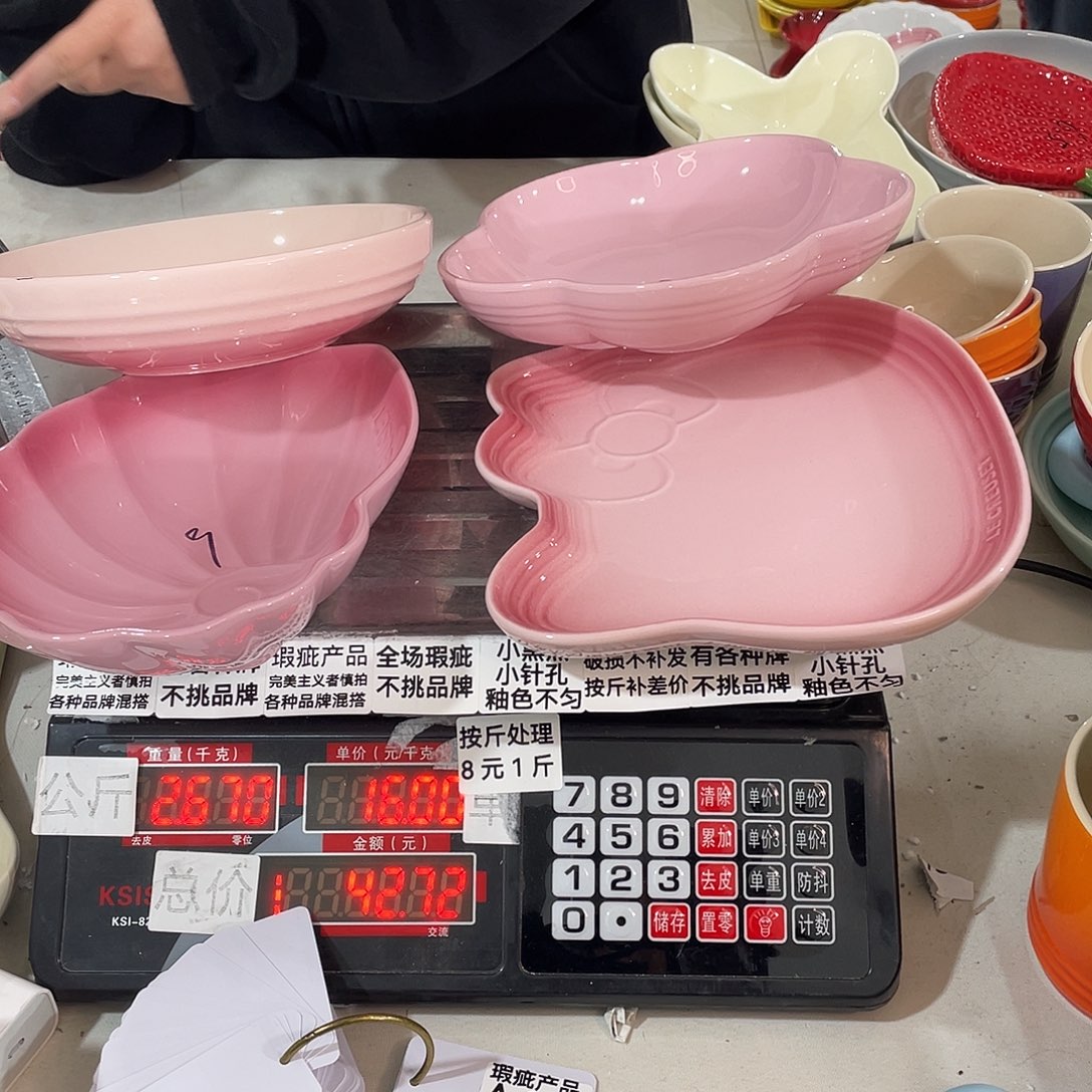瓷片瑕疵陶瓷不挑品牌A126