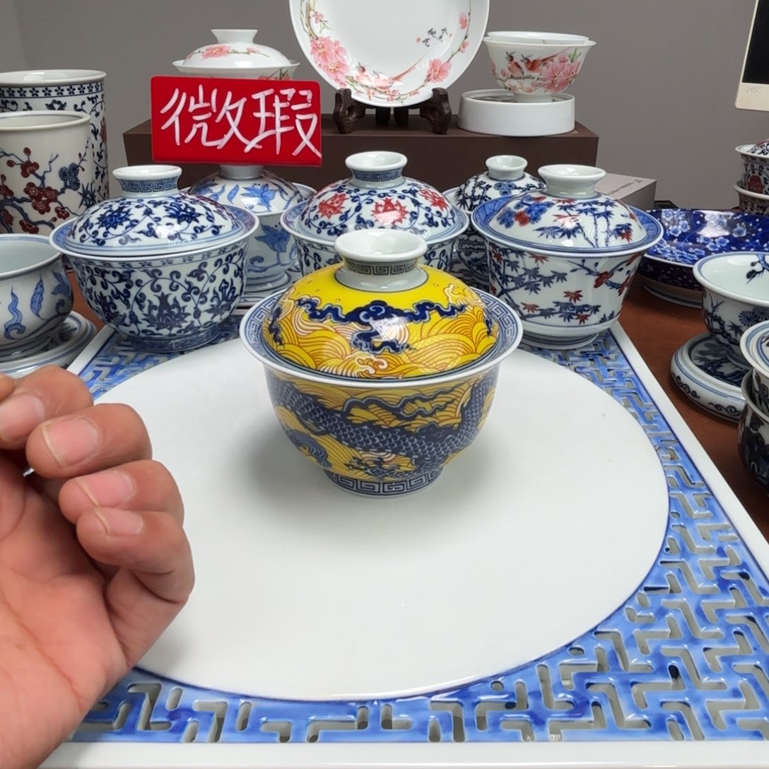 摆件陶微瑕黄龙盖碗景德镇发货不合缝