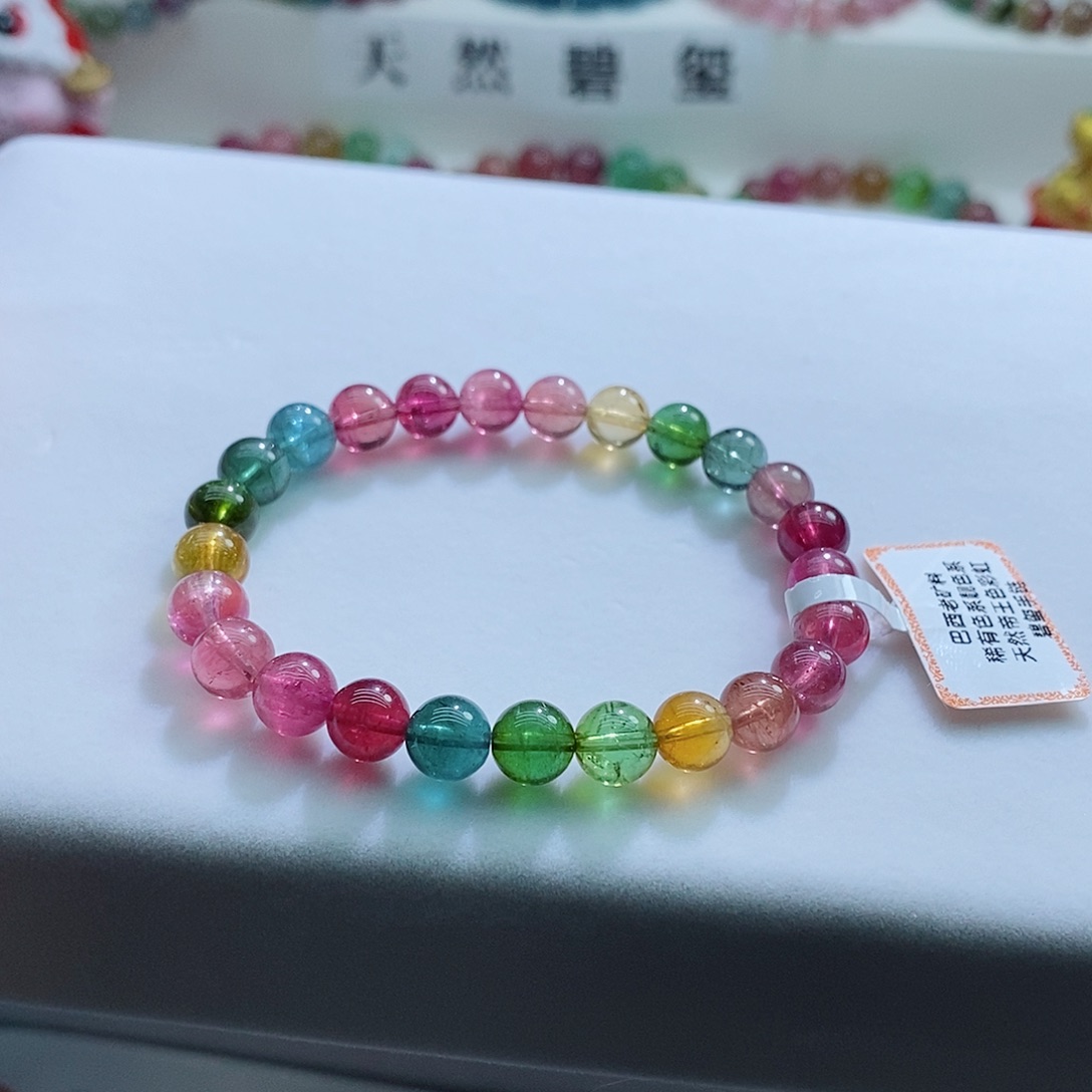 碧玺手链未镶嵌7mm左右