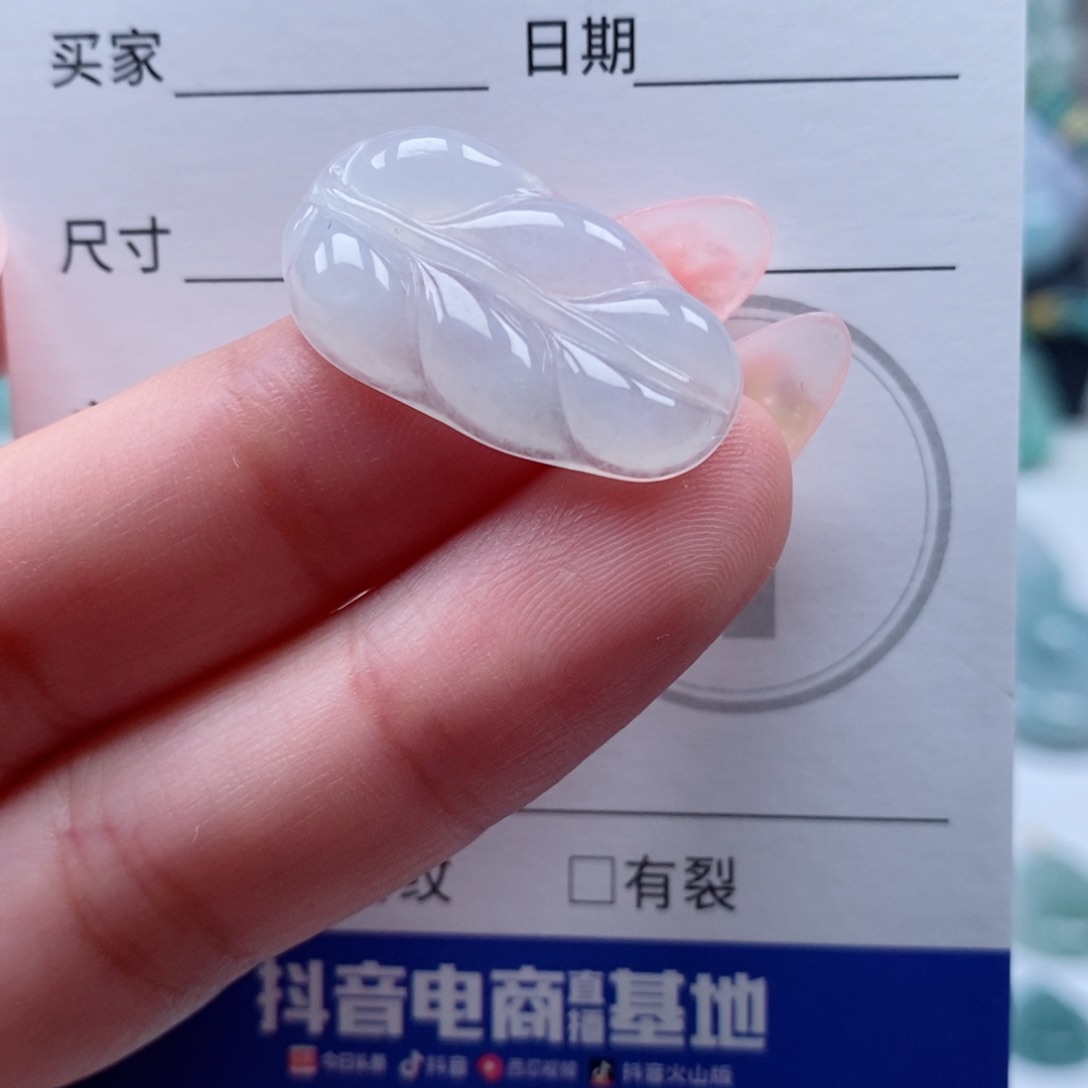 翡翠颈饰未镶嵌天然翡翠