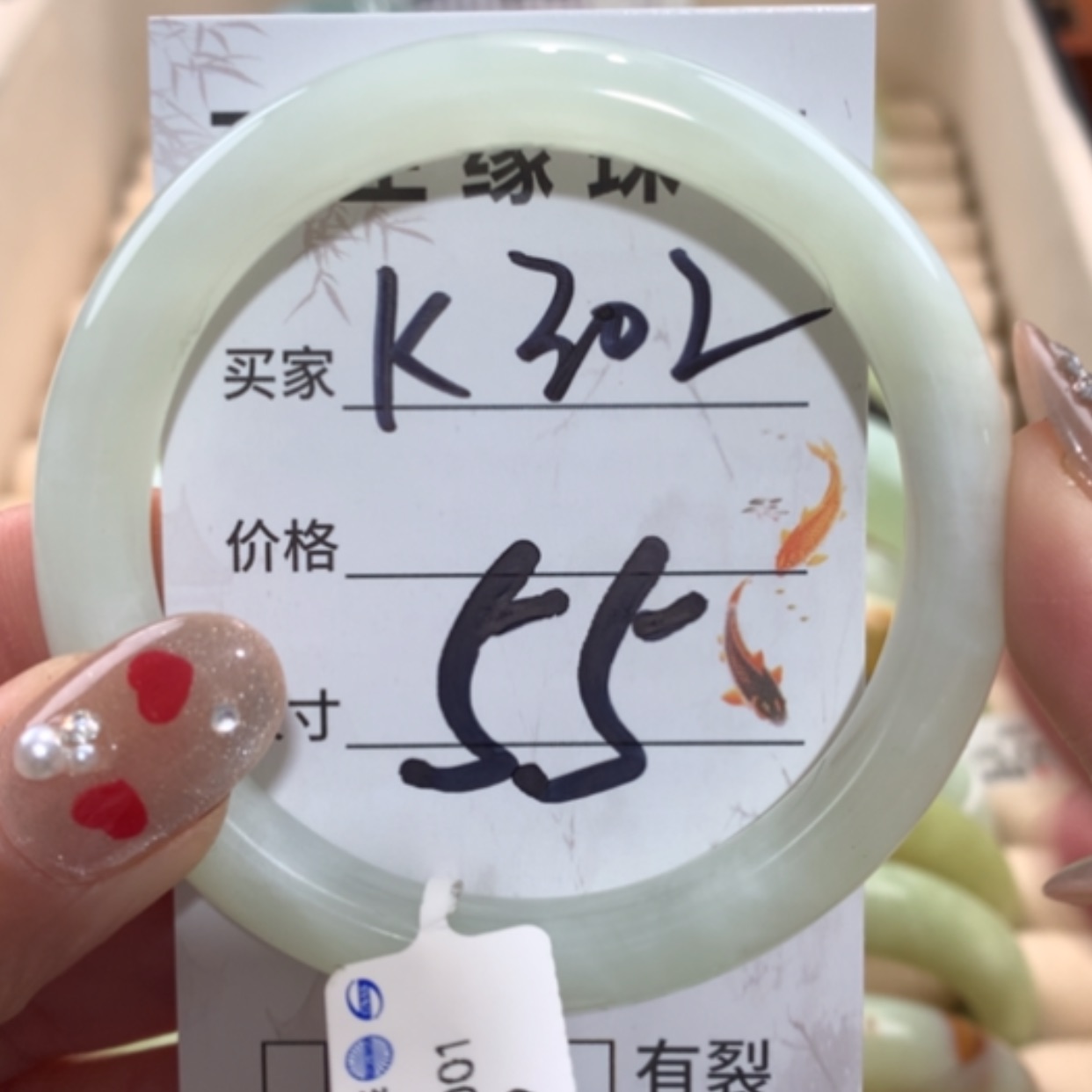 【闪购商品】未镶嵌蛇纹石玉手镯