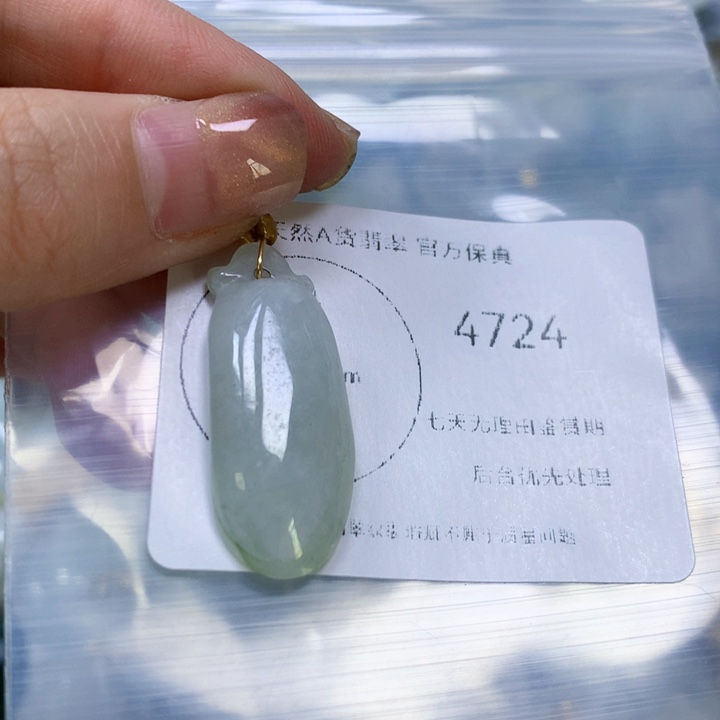 翡翠颈饰未镶嵌翡翠