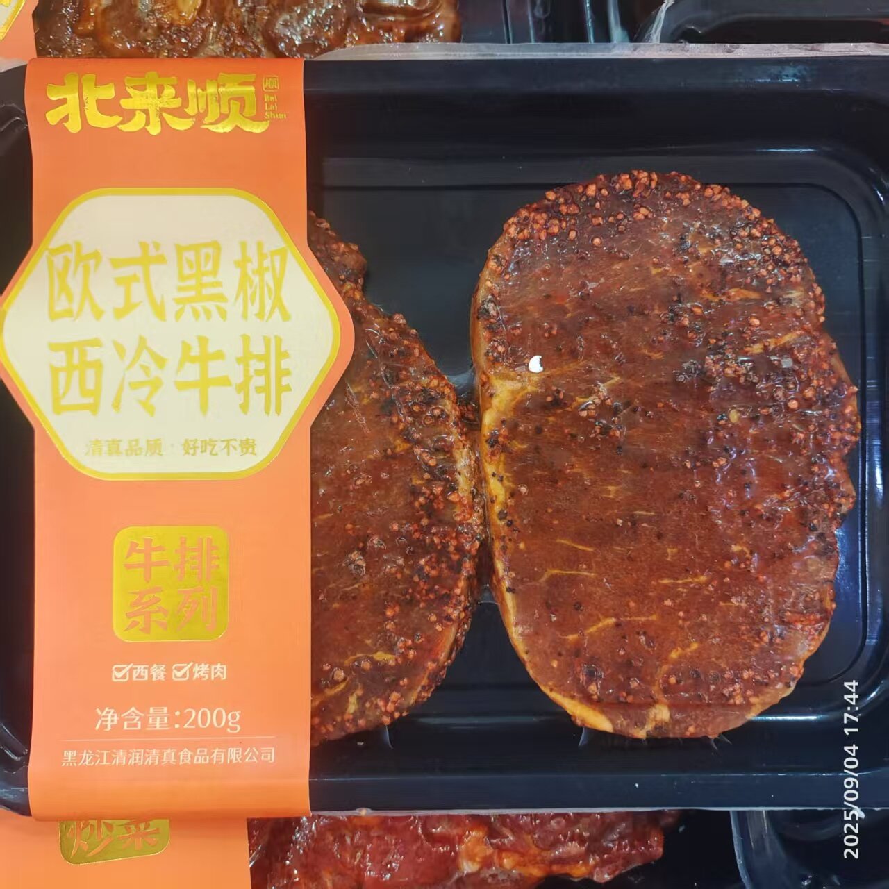 北来顺欧式黑椒西冷牛排200g /盒