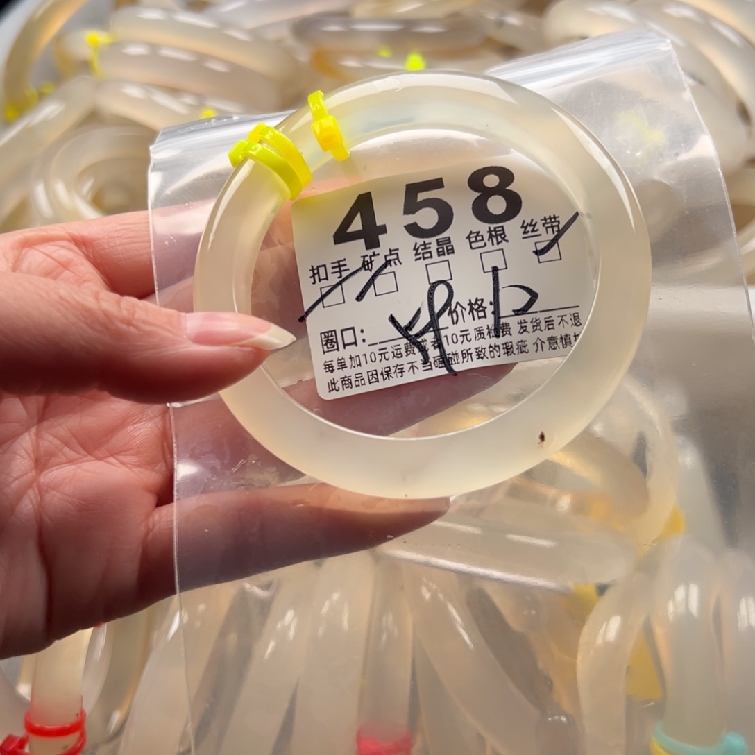 玛瑙/玉髓未镶嵌手镯458