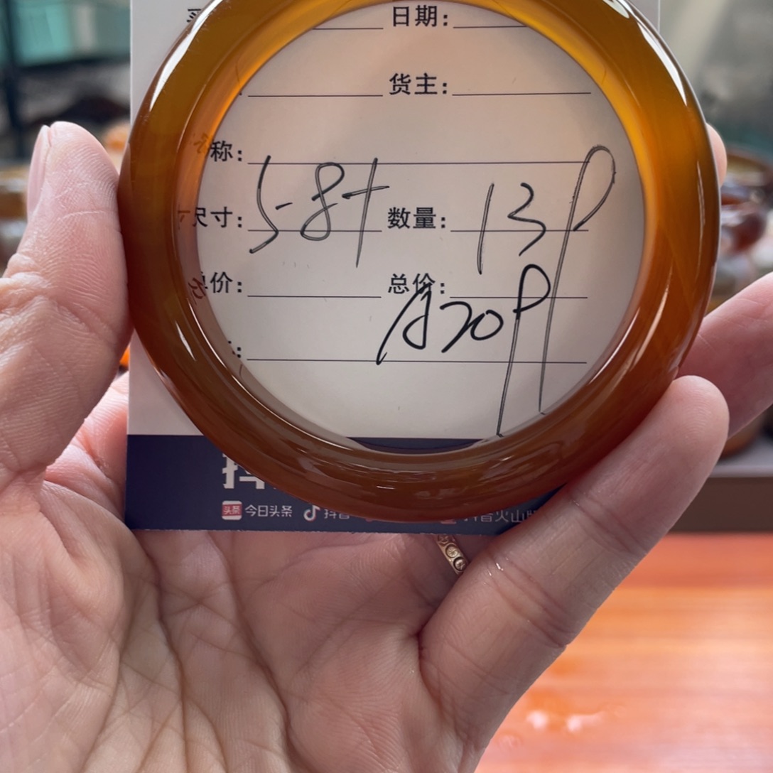 玛瑙/玉髓未镶嵌手镯