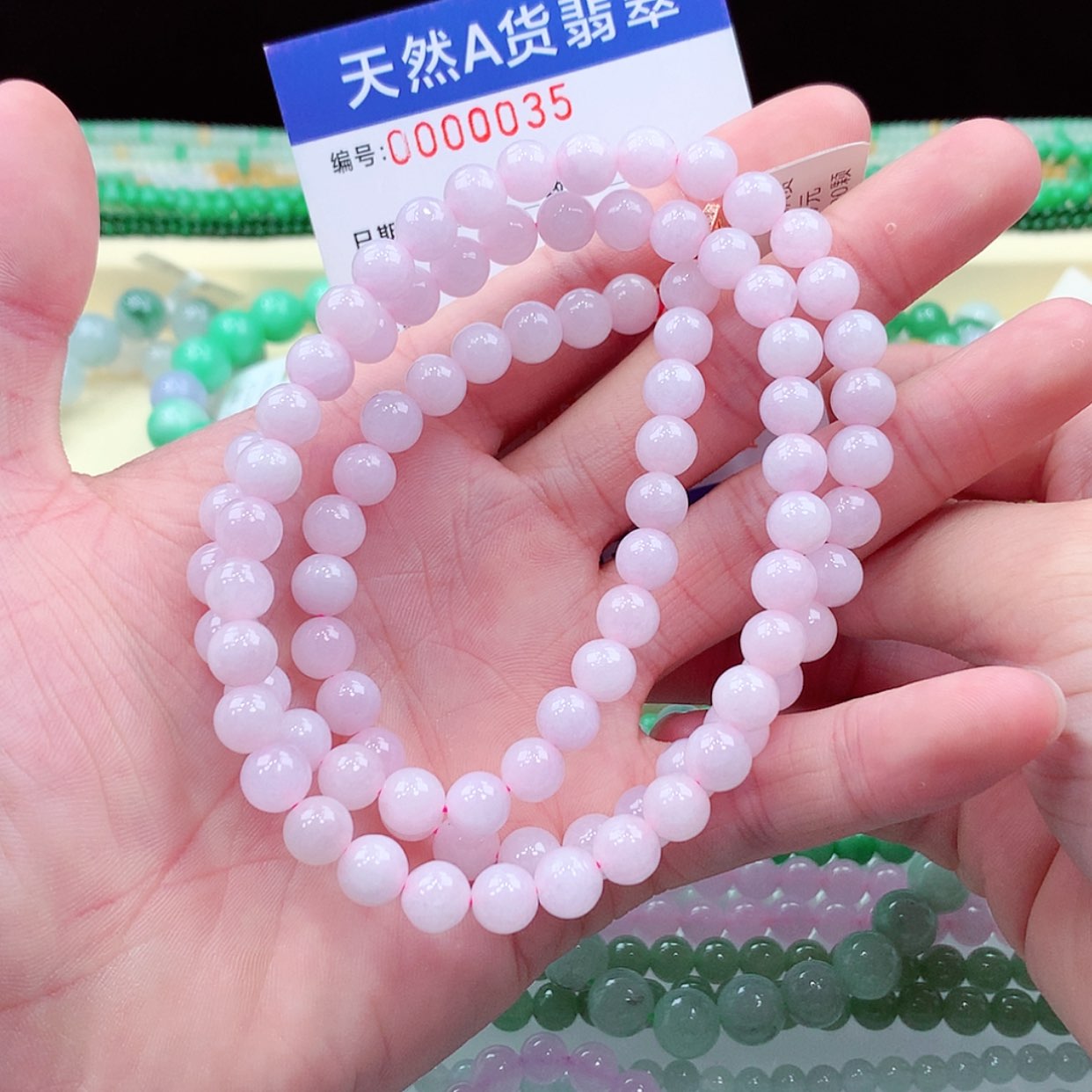 【闪购商品】翡翠未镶嵌项链缅甸天然A货翡翠