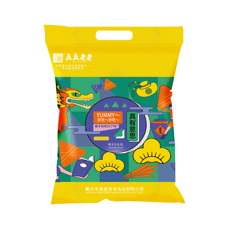 【真真老老】真有意思佳品礼袋