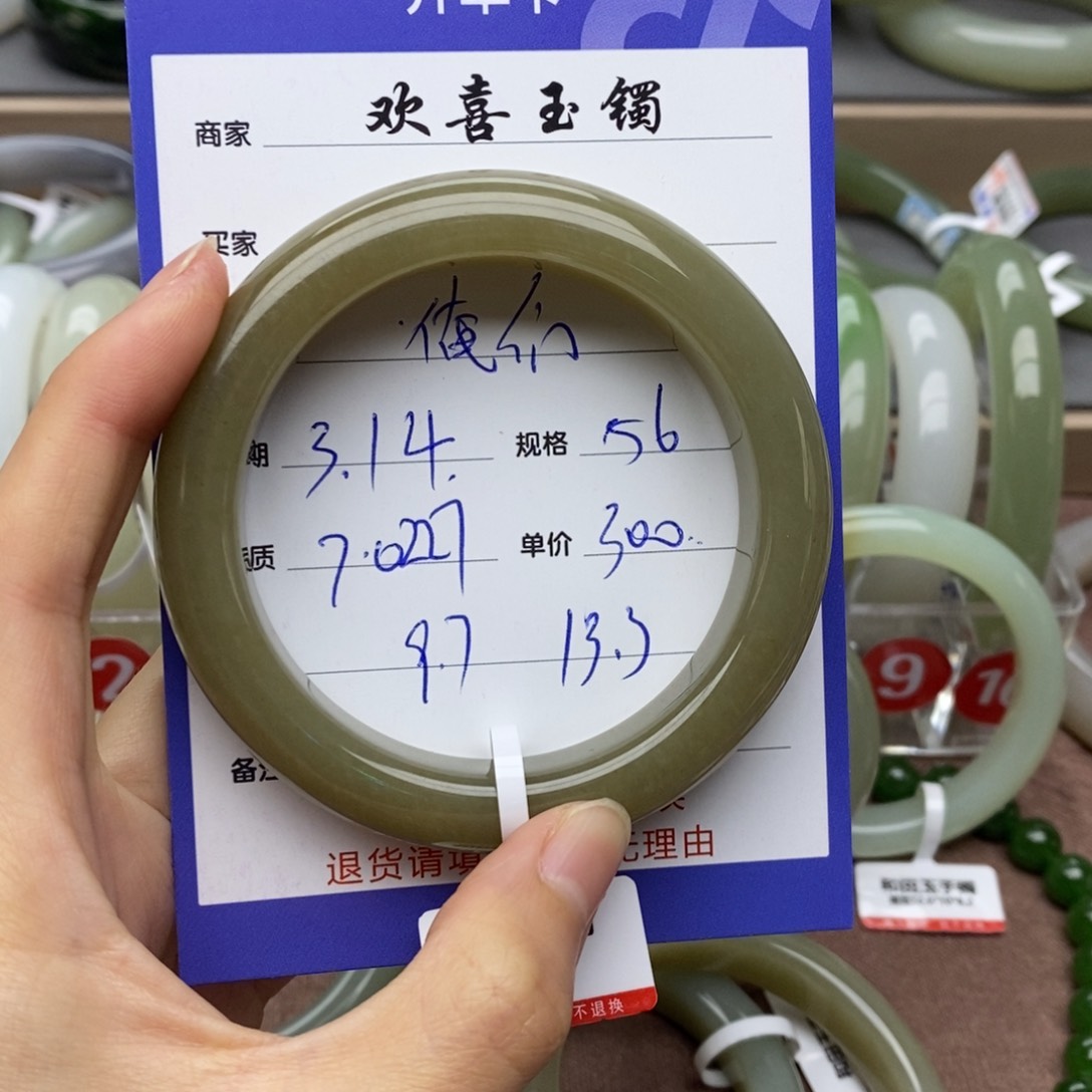和田玉未镶嵌手镯?****?