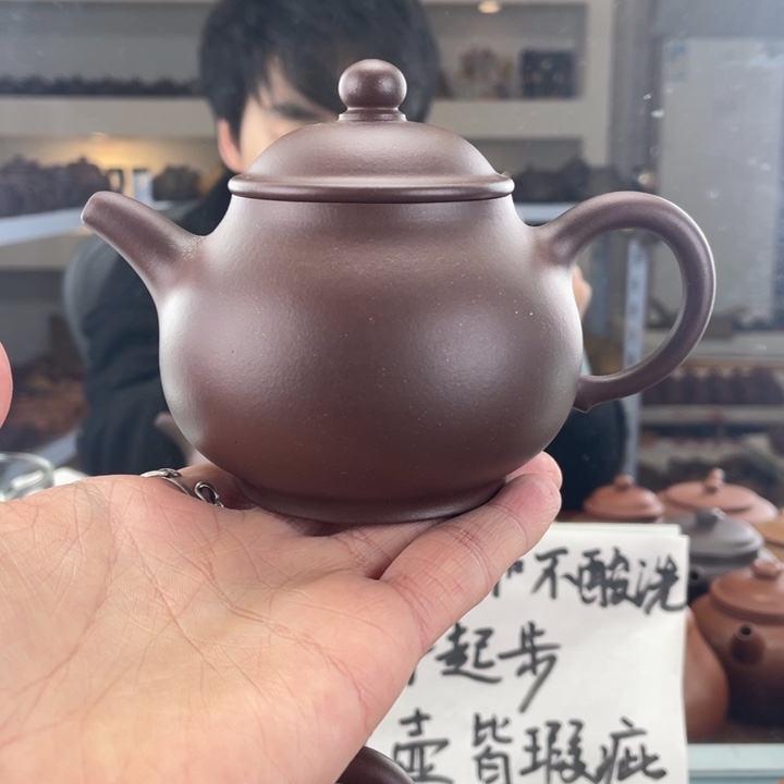 紫砂茶壶260cc底槽清茶壶