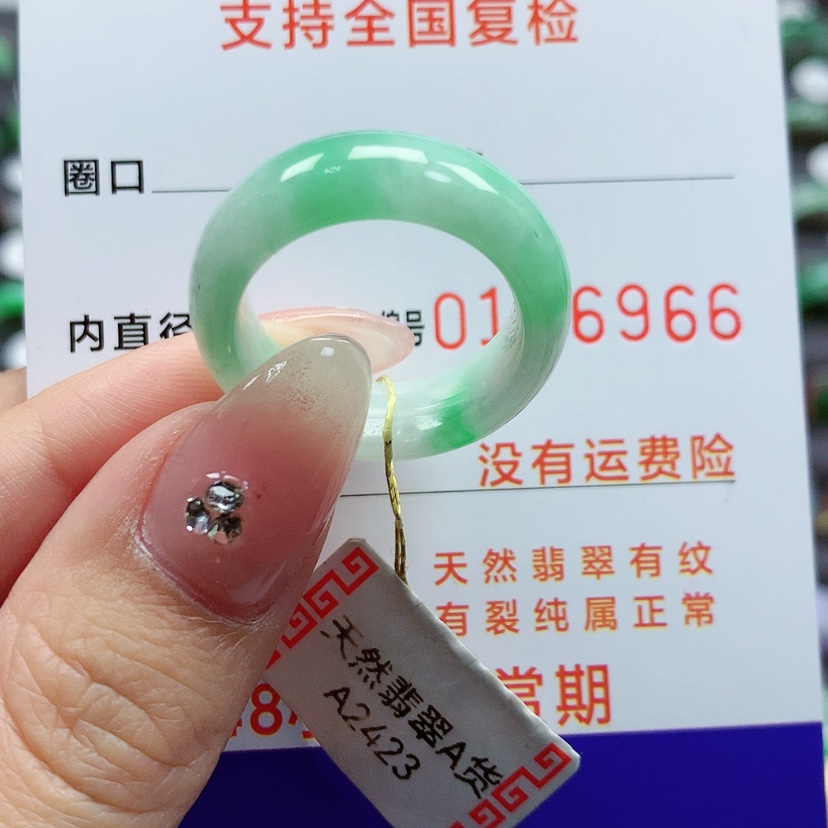 【闪购商品】翡翠戒指未镶嵌18号