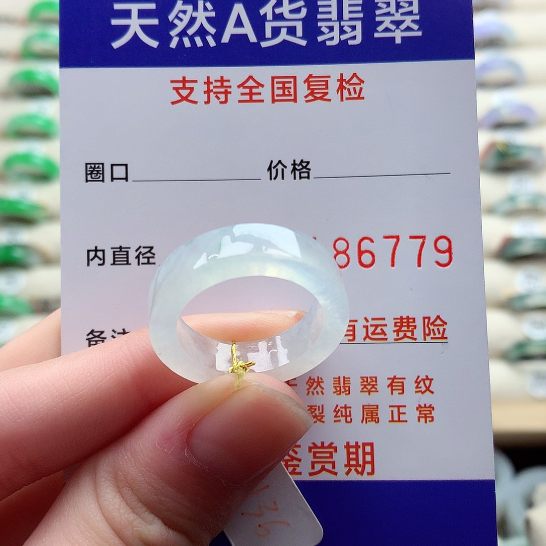 翡翠戒指未镶嵌17-18号