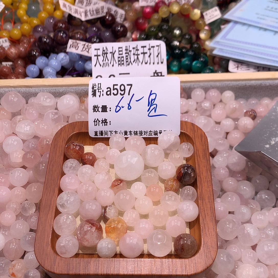 未镶嵌手串水晶597@……