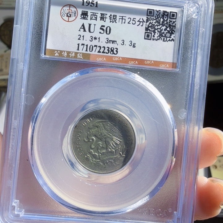 铜As历朝评级币。默发