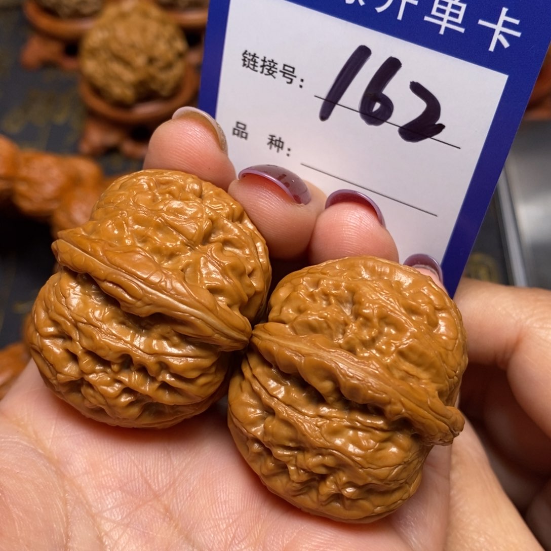 文玩核桃把件元宝全品39。 162