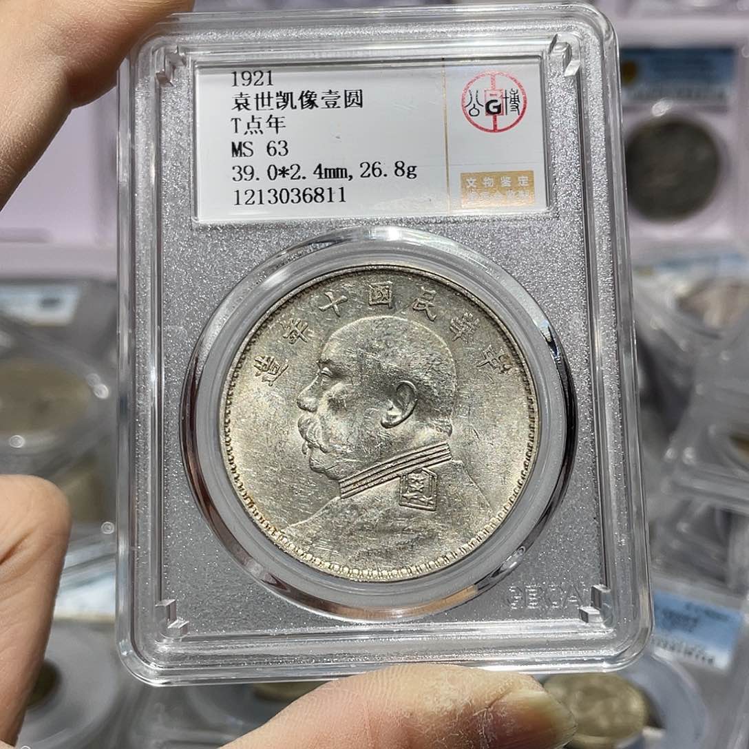 银用****6如图所说的那样是一