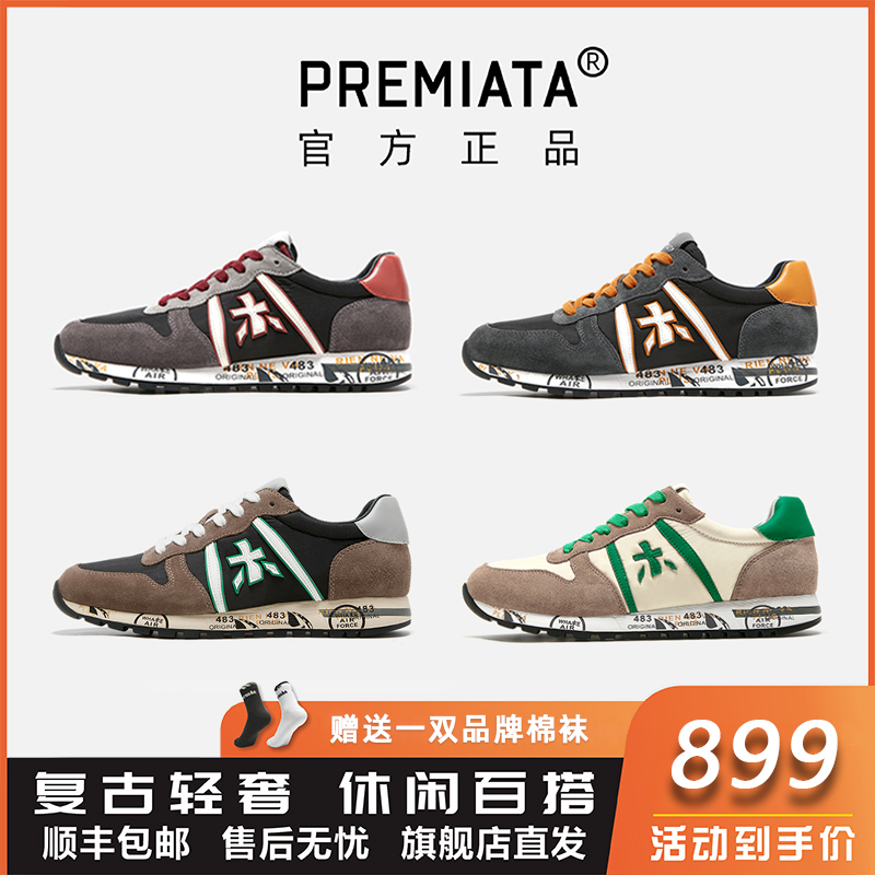PREMIATA【官方正品】男鞋新款轻奢复古时尚百搭经典真皮运动休闲鞋
