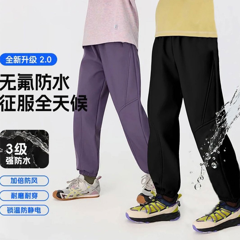 QY 儿童加绒软壳防风裤休闲裤冬