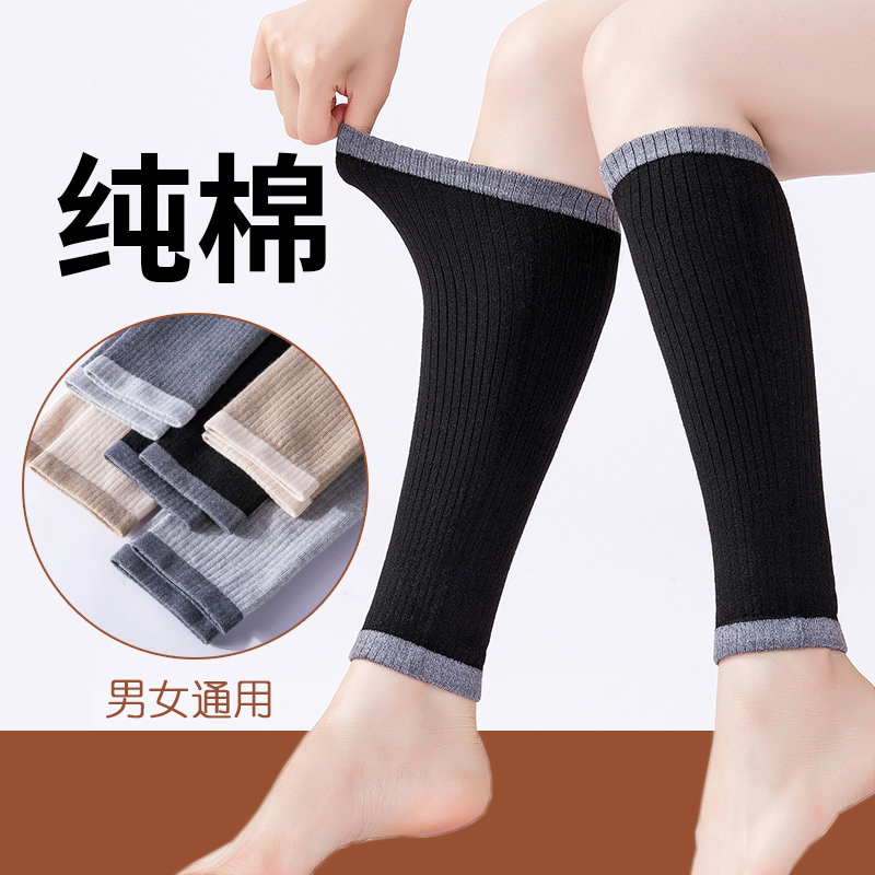 护腿长筒套男女士保暖老寒腿护小腿套护脚踝脚腕运动袜套防寒神器