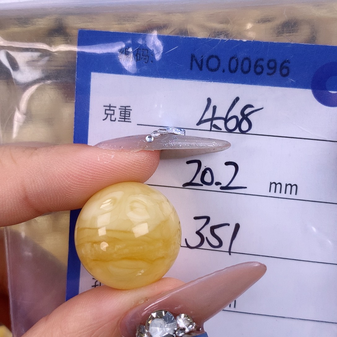 蜜蜡未镶嵌珠宝奇石