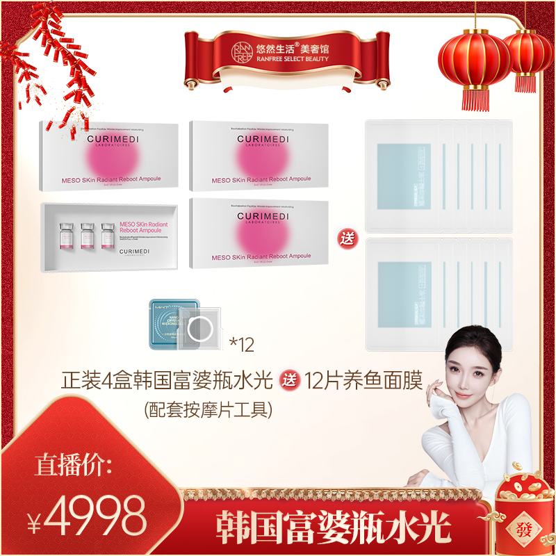 琦罗蒂澳绅乐【香奶奶富婆瓶】奢华回春蜕变