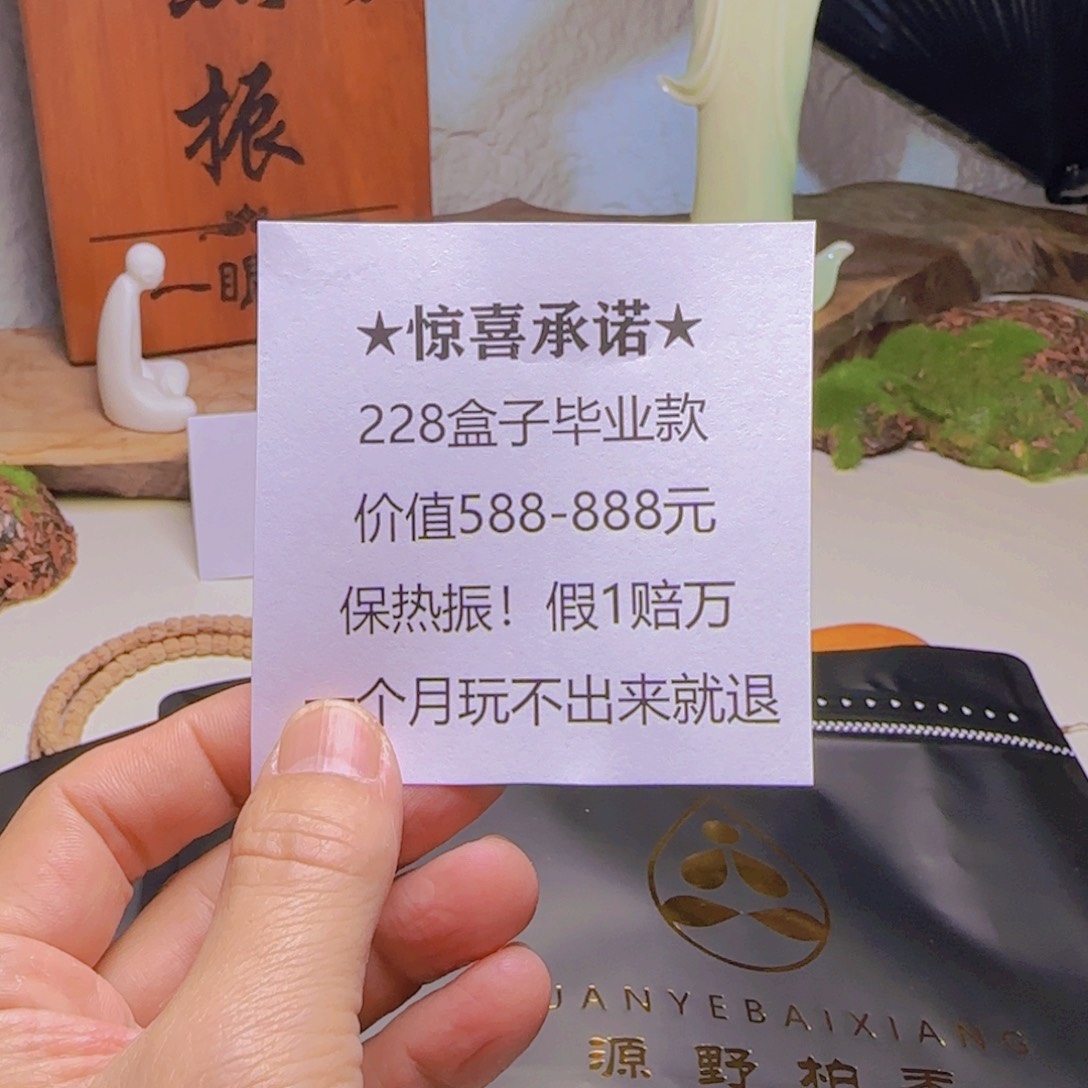 小***！吊坠柏香籽/百香籽