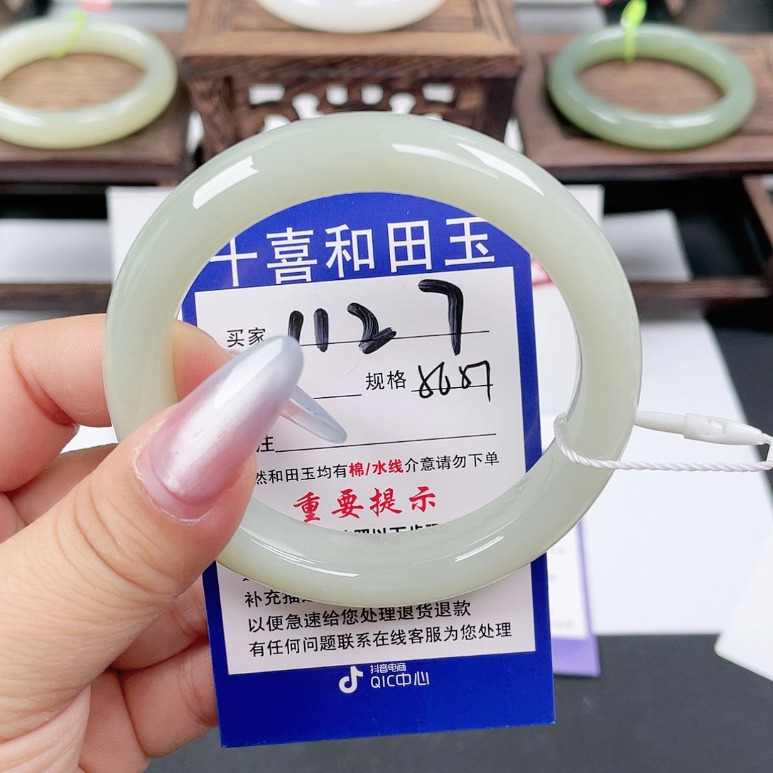 未镶嵌手镯和田玉