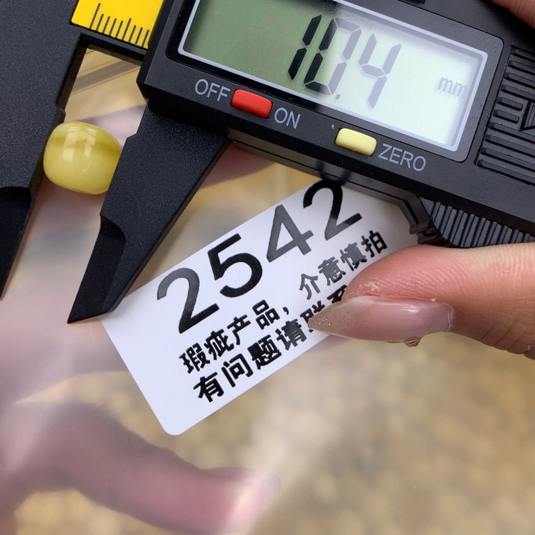 未镶嵌琥珀珠宝奇石