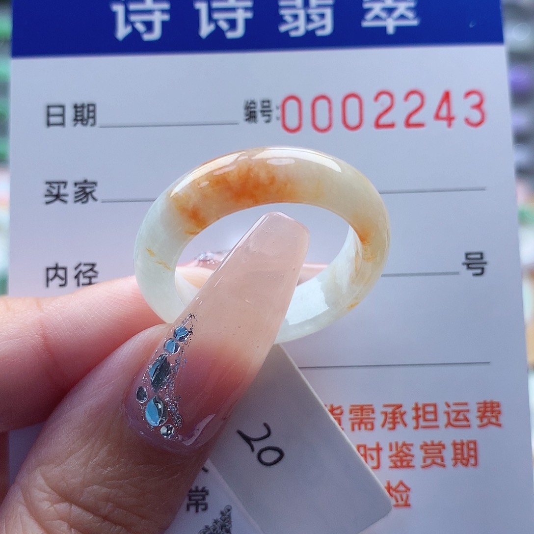 翡翠戒指未镶嵌缅甸A货