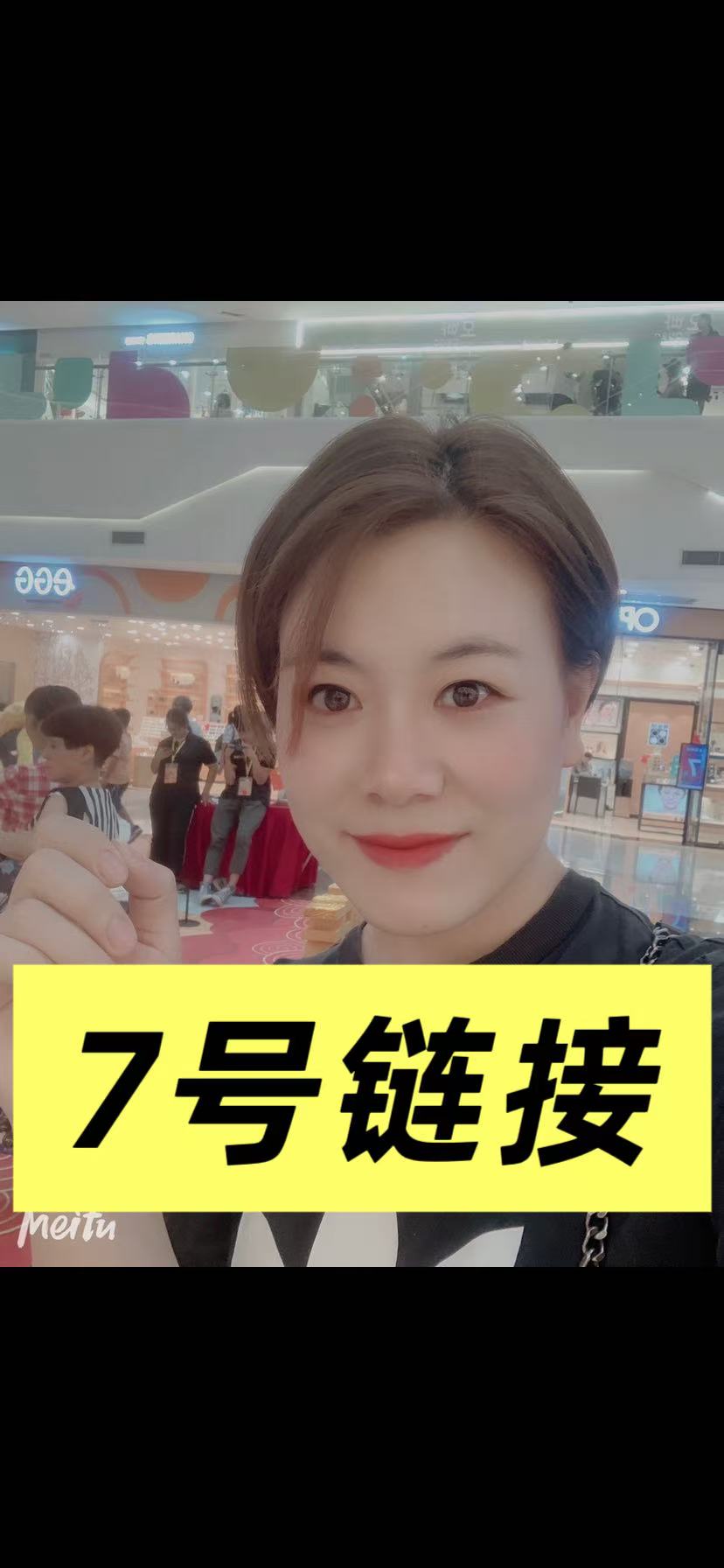 7号链接【701-730】 欧韩潮牌宽松大码女外套