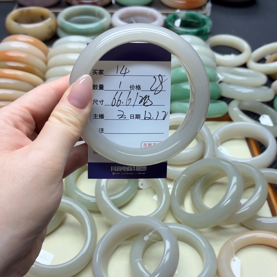 石英质玉未镶嵌手镯