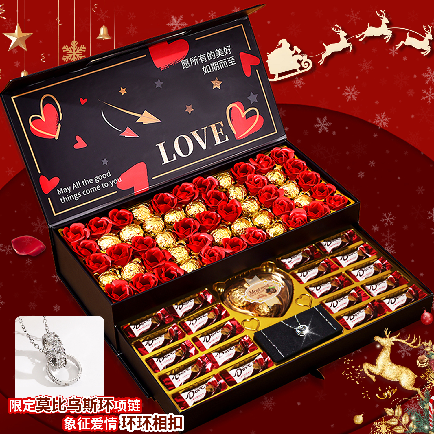 Dove/德芙圣诞礼物2026年新款送女友老婆浪漫仪式感多唯呀巧克力2