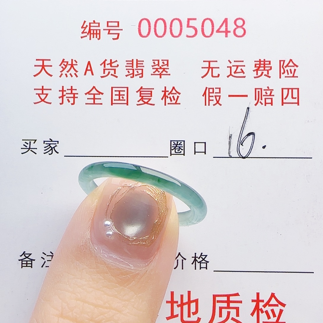 翡翠未镶嵌戒指戒指