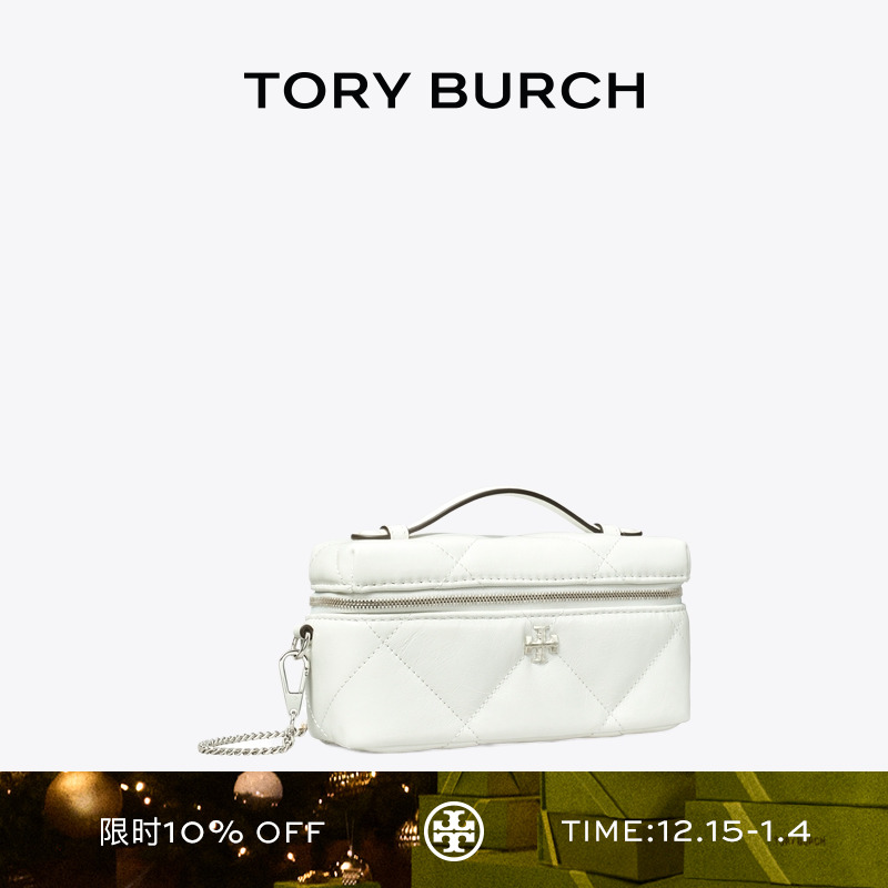 TORY BURCH 汤丽柏琦 KIRA  菱格纹手提化妆盒子包女包 178273