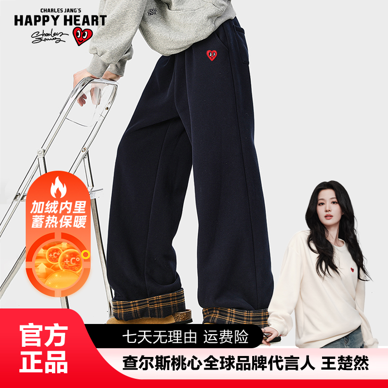 查尔斯桃心格子卷边毛呢裤子男女冬季加绒加厚保暖卫裤宽松休闲裤