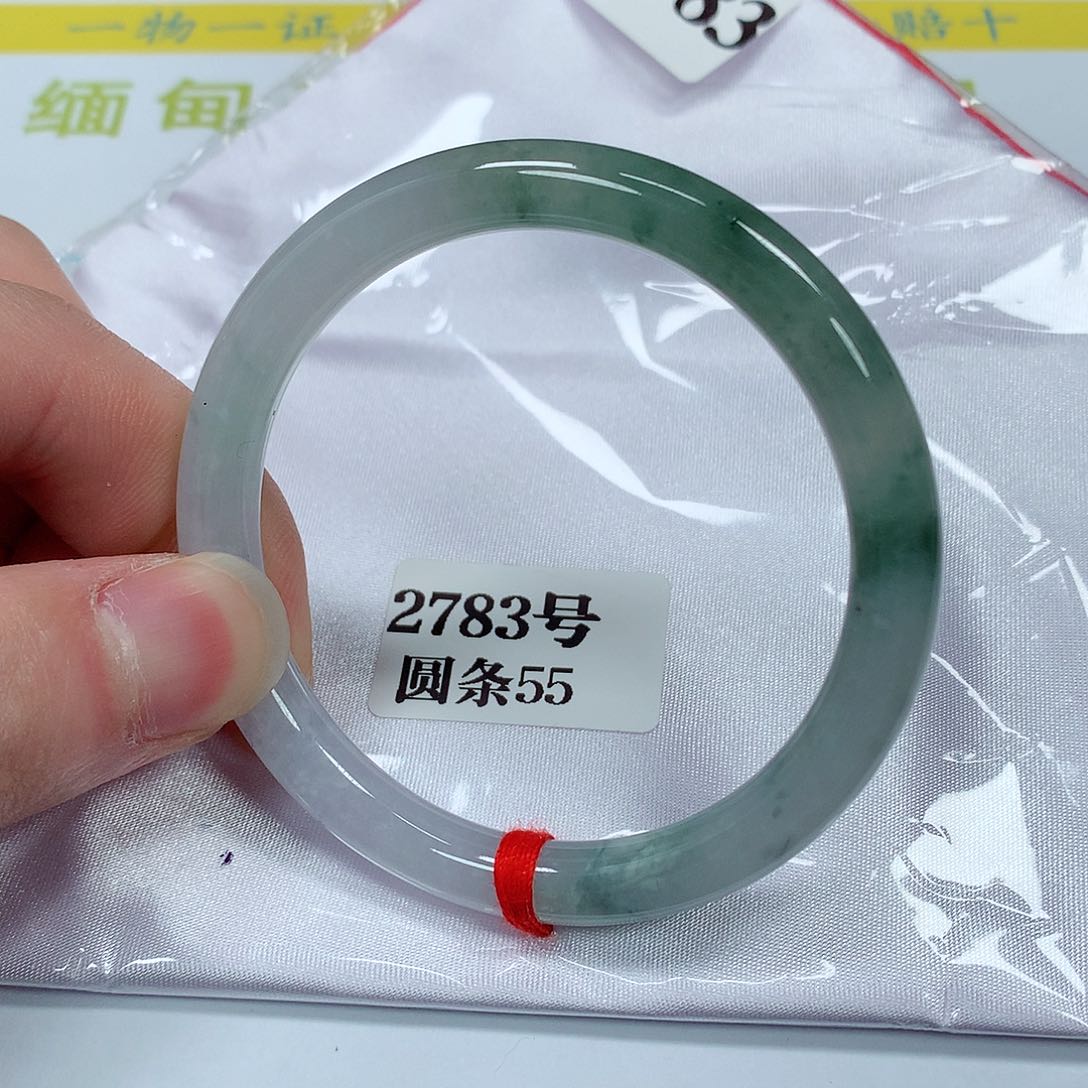 【闪购商品】翡翠手镯未镶嵌2783号