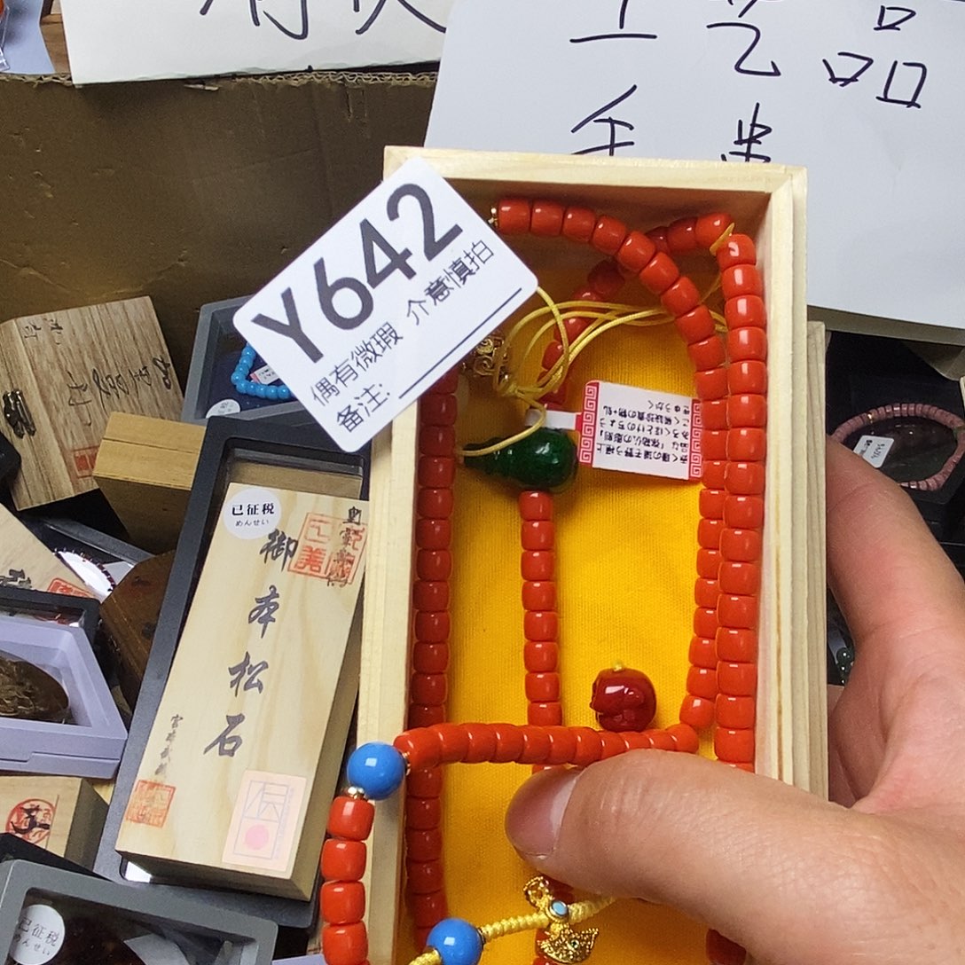 我***了白枝/白酸枝（红酸枝木类）