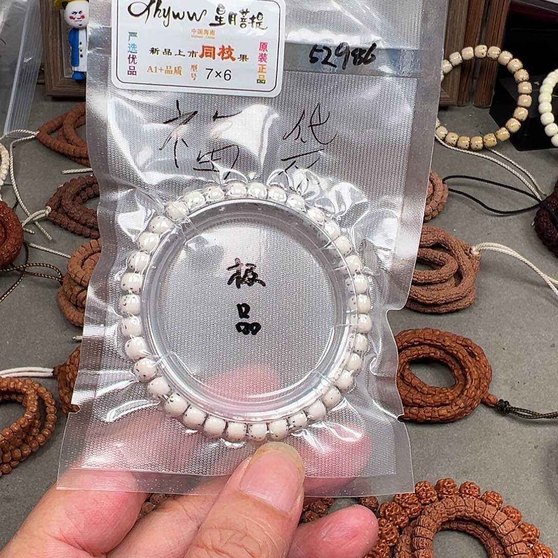 星月菩提吊坠D****.0