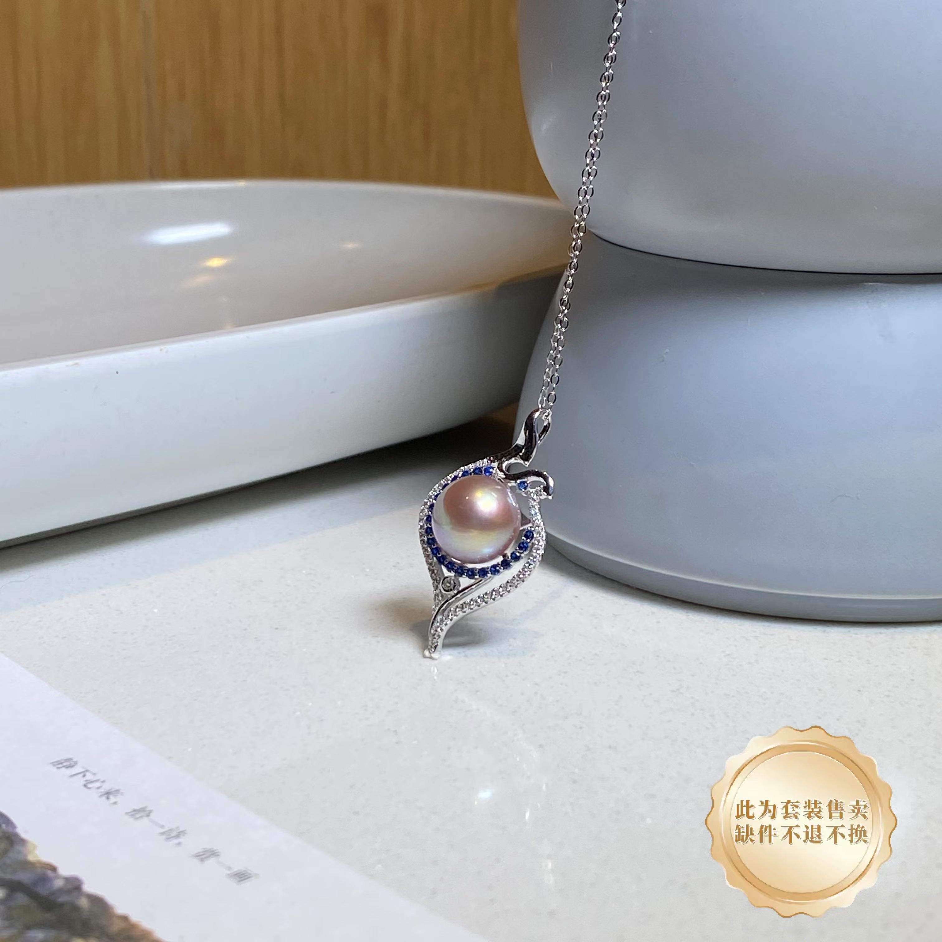 【小北好物】S925银淡水珍珠吊坠9-16QJ01X71【多样性发一件】带链