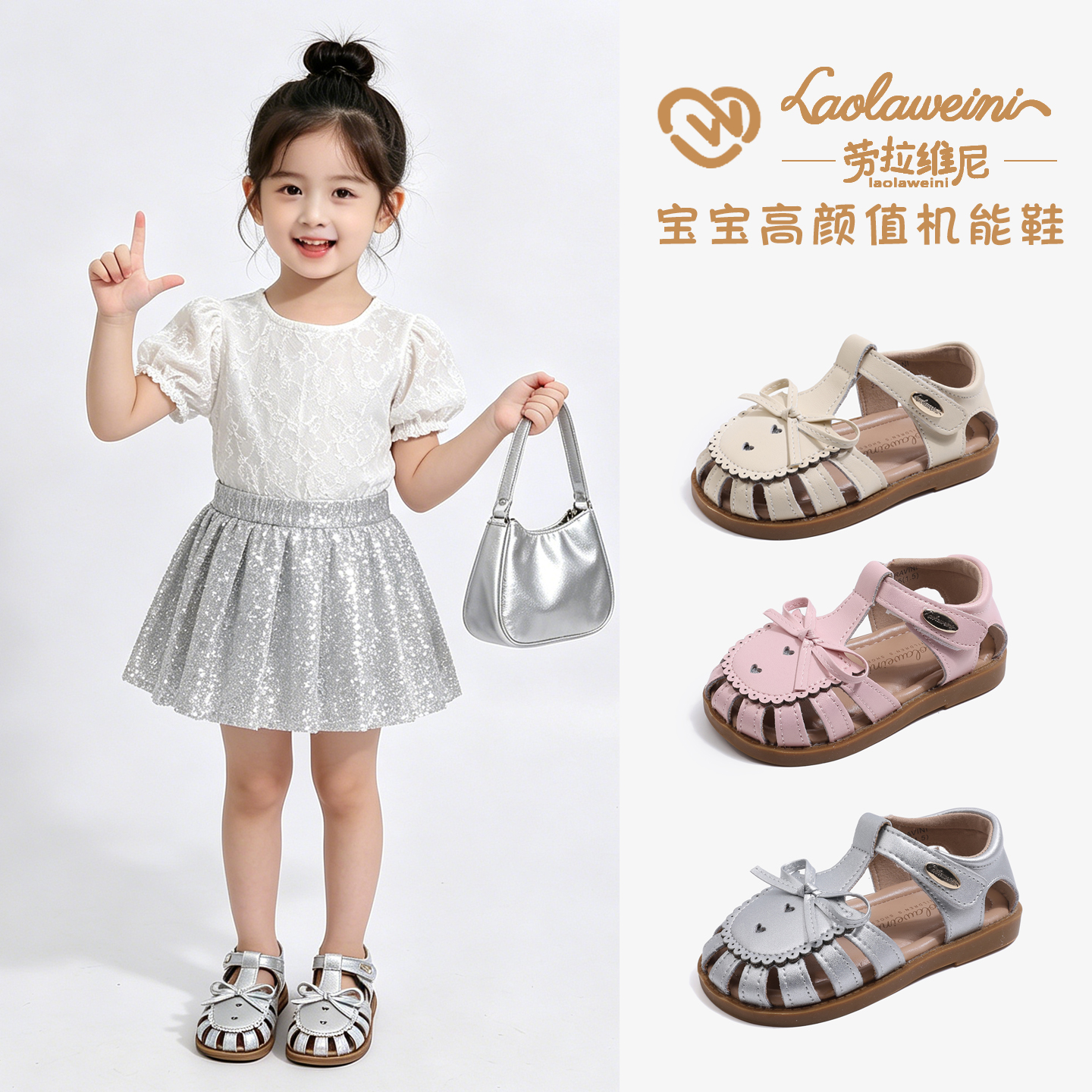 儿童凉鞋包头夏季真皮女童凉鞋洛丽塔软底小童时装凉鞋LLWN782