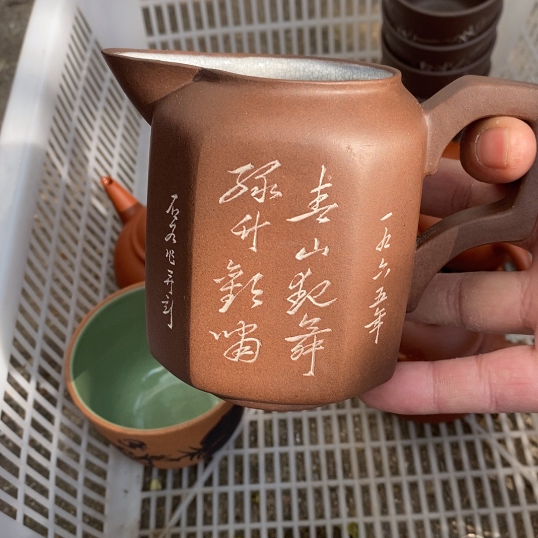 齐***馆茶壶紫砂紫砂一厂公道