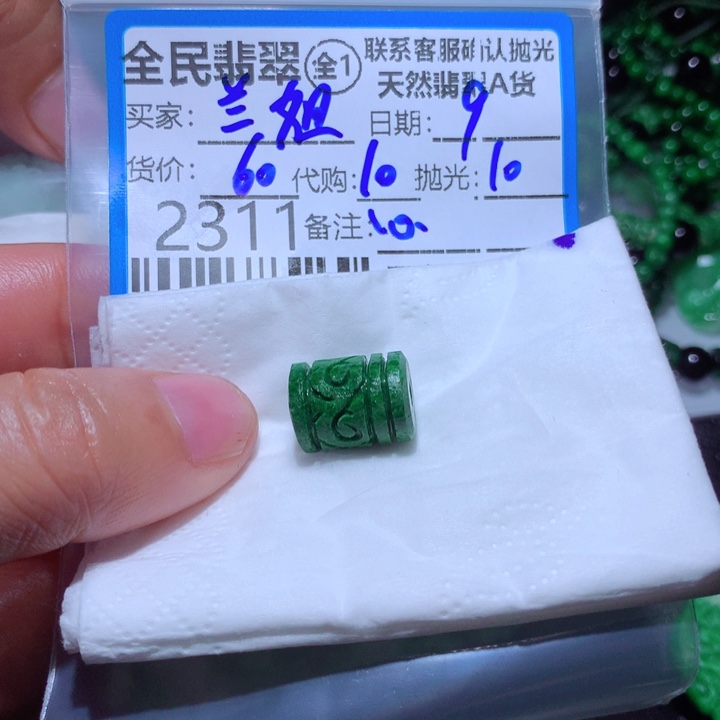 定制翡翠未镶嵌兰*