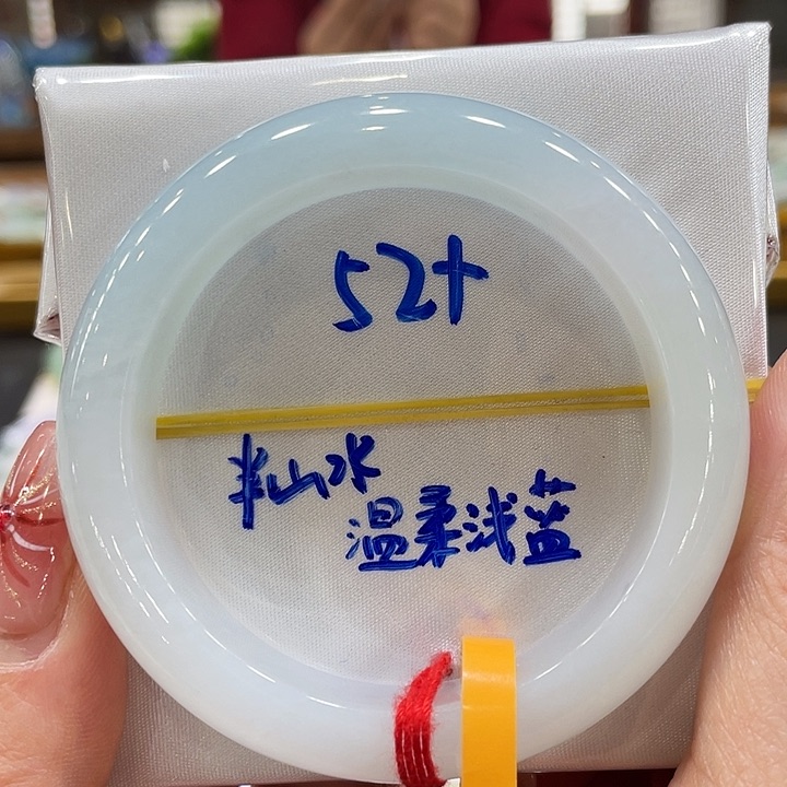 翡翠手镯未镶嵌翡翠手镯