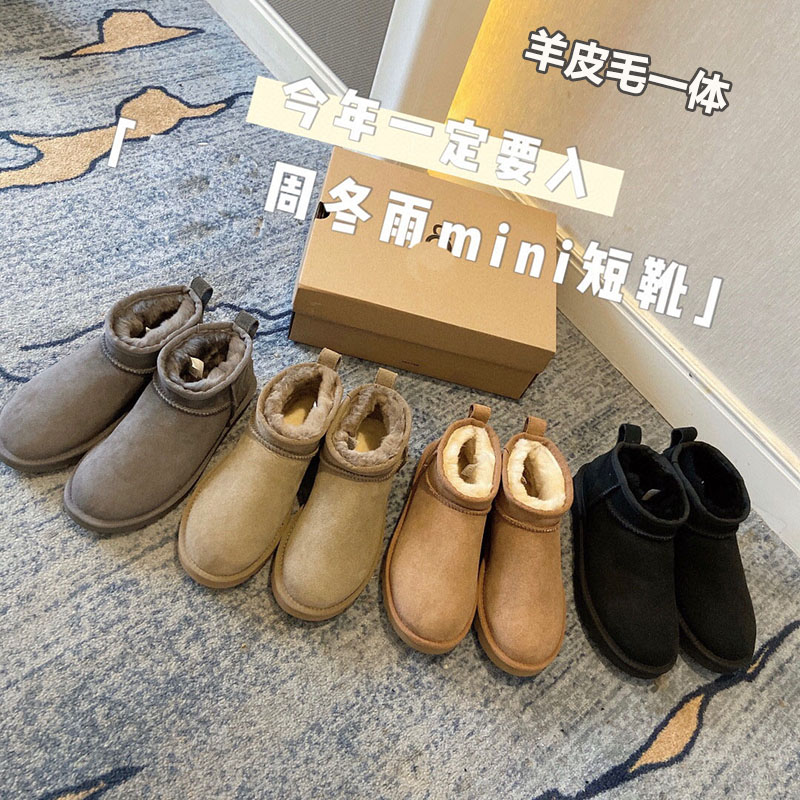 Y9484【羊皮毛一体】雪地靴女冬雨同款冬季保暖真皮短筒低帮雪地棉