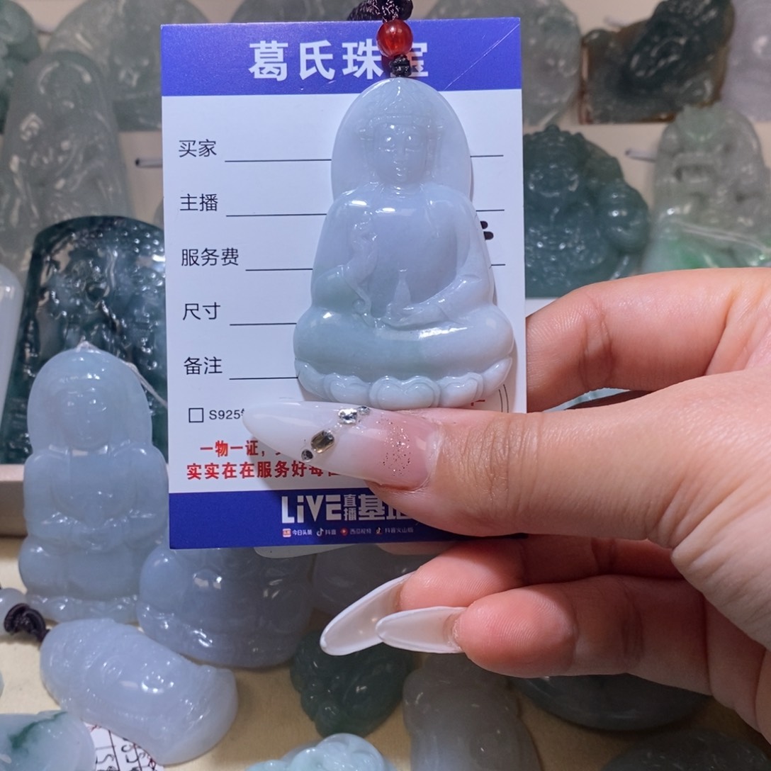 翡翠颈饰未镶嵌翡翠15