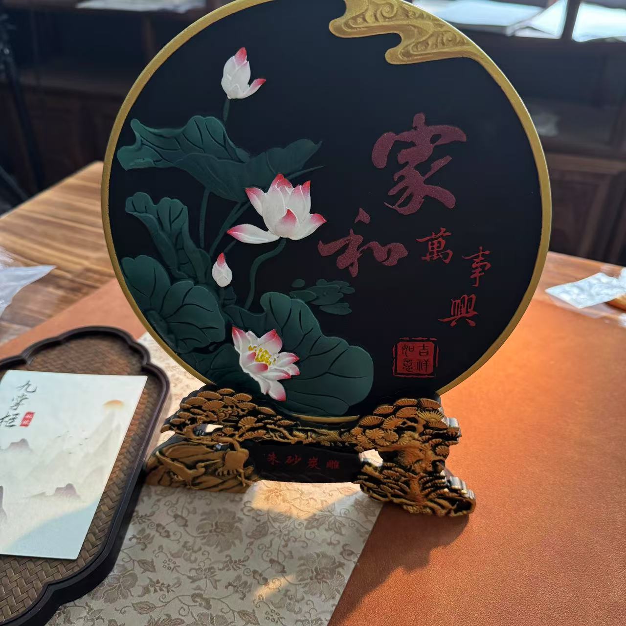 含辰砂工艺品含辰砂工艺品朱砂设计款摆件简约百搭—多样性发其一